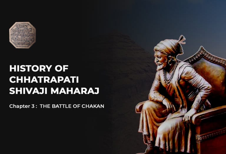 チャトラパティ シヴァージー マハラジの歴史 - 第 3 章 - チャカンの戦い