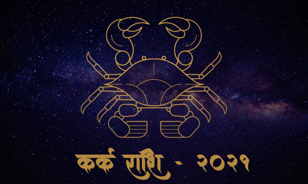 Karka-Rashi-2021-Horoskop-Hindufaqs