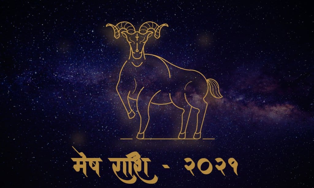 Mesha-Rashi-2021-Horoskop-Hindufaqs