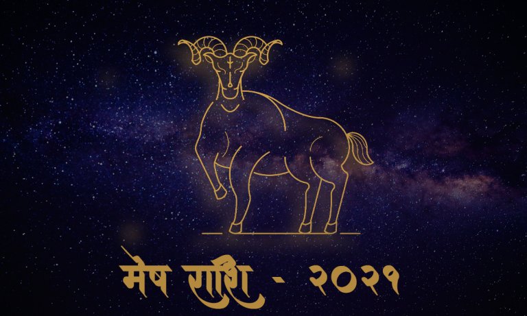 Mesha-Rashi-2021-Horoscopo-Hindufaqs