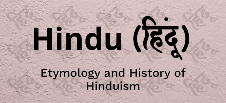 Wie alt ist das Wort Hindu? Woher kommt das Wort Hindu? - Etymologie und Geschichte des Hinduismus