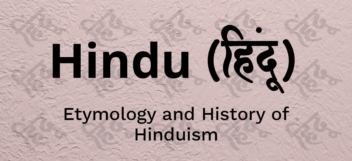 How old is the word Hindu? Where does the word Hindu comes from? - Etymology and History of Hinduism